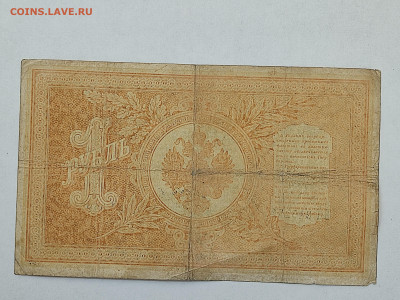 1 р.1898г. до 22-00 09.11.2025г - IMG_20251023_142553