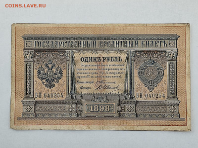 1 р.1898г. до 22-00 09.11.2025г - IMG_20251023_142518