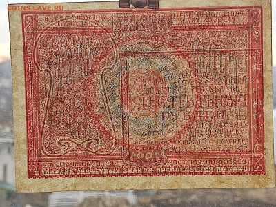 10000р.1921г. до 22-00  09.11.2025г. - IMG_20251102_164133