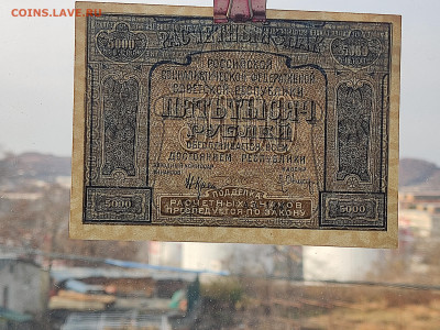 5000р.1921г. до 22-00  09.11.2025г. - IMG_20251102_101150