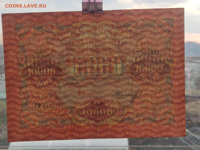 10000р.1919г. до 22-00  09.11.2025г. - IMG_20251102_164822