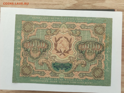 5000р.1919г. до 22-00  09.11.2025г. - IMG_20251023_155657