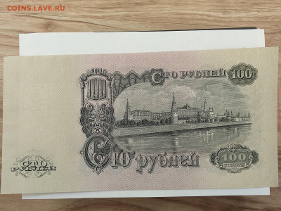 100 руб 1947г  до 22-00 09.11.2025г - IMG_20251023_162905