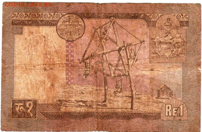 НЕПАЛ 1 рупия 1972 г. до 12.11.25 г. в 23.00 - 085