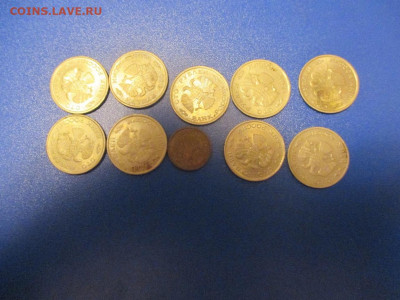 куча монет 90 годов. - IMG_12.JPG