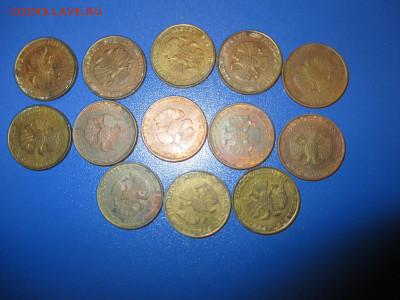 куча монет 90 годов. - IMG_10.JPG