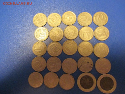 куча монет 90 годов. - IMG_5.JPG