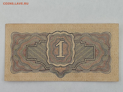 1 руб 1934г  до 22-00 09.11.2025г - IMG_20251024_135822