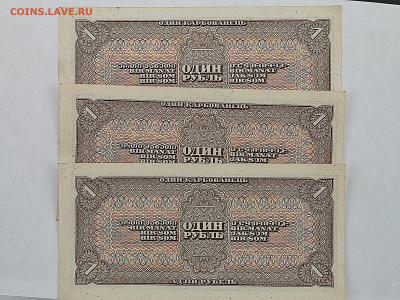 1 руб 1938г  до 22-00 09.11.2025г - IMG_20251024_140133