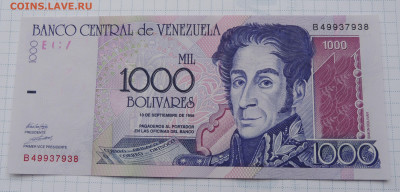 Венесуэла 1000 боливар 1998 до 9.11.2025 - Венесуэла 1000 боливар 98.JPG