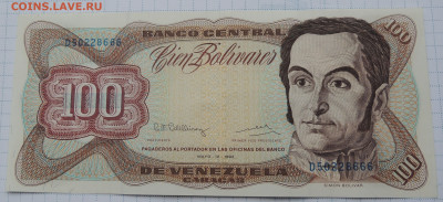 Венесуэла 100 боливаров 1992 до 9.11.2025 - Венесуэла 100 боливаров 92.JPG