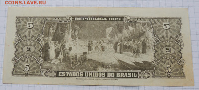 64 до 9.11.2025 - Бразилия 5 крузейро 62 .JPG