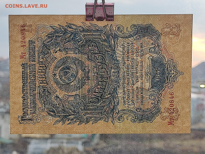 1 руб 1947г  до 22-00 09.11.2025г - IMG_20251102_171947