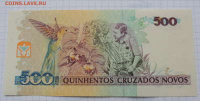 Бразилия 500 новых крузадо 1990 до 9.11.2025 - Бразилия 500 новых крузадо 90 .JPG