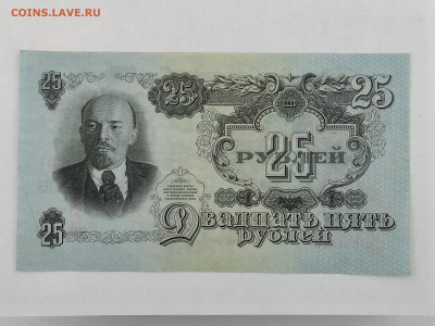 25 руб 1947г  до 22-00 09.11.2025г - IMG_20251024_141801