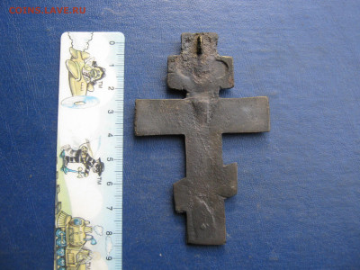 Крест. Распятие. До 11.11.25г. - IMG_5358.JPG