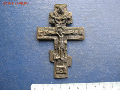 Крест. Распятие. До 11.11.25г. - IMG_5355.JPG