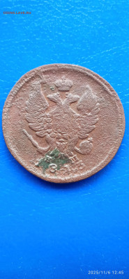 3 монеты.2 коп.1798г. 2 коп.1813г.2 коп1817 г.до 08.11.25г. - 023