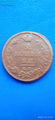 3 монеты.2 коп.1798г. 2 коп.1813г.2 коп1817 г.до 08.11.25г. - 024