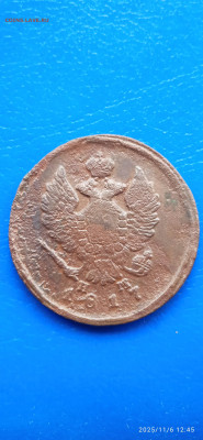 3 монеты.2 коп.1798г. 2 коп.1813г.2 коп1817 г.до 08.11.25г. - 026