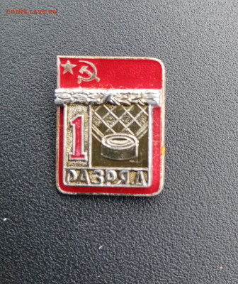 1 разряд шашки до 12.11.25 в 22:00 по мск - IMG_20251106_133647