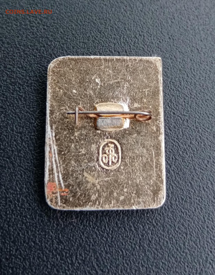 1 разряд рапира до 12.11.25 в 22:00 по мск - IMG_20251106_133747