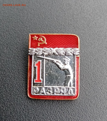 1 разряд стрельба до 12.11.25 в 22:00 по мск - IMG_20251106_133536