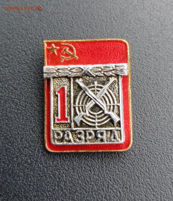 1 разряд стрельба по мишеням до 12.11.25 в 22:00 по мск - IMG_20251106_140846