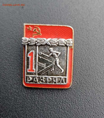 1 разряд настольный теннис до 12.11.25 в 22:00 по мск - IMG_20251106_140937