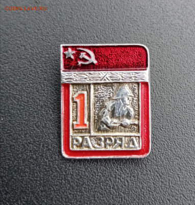 1 разряд пожарной прикладной спорт до 12.11.25 в 22:00 по мс - IMG_20251106_140913