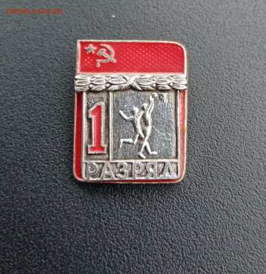 1 разряд баскетбол до 12.11.25 в 22:00 по мск - IMG_20251106_143235