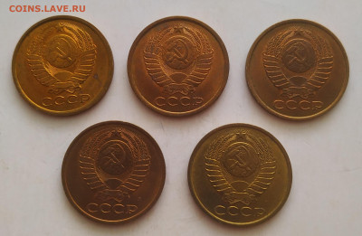 5 копеек 1988-1991 яркий unc - 5 штук до 09.11.25 - IMG_20251106_140416