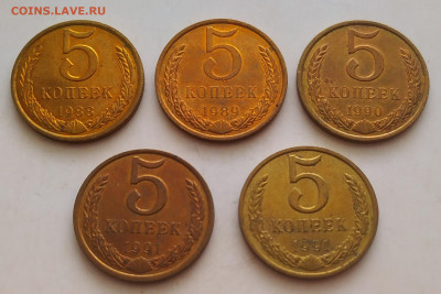 5 копеек 1988-1991 яркий unc - 5 штук до 09.11.25 - IMG_20251106_140316
