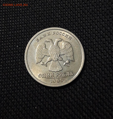 1 рубль 1999 года ПУШКИН спмд До 12.11 - 20250115_181250
