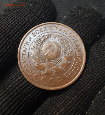 СССР 3 копейки 1924 года До 12.11 - 20250224_231255