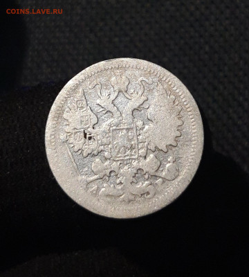 Николай II 15 копеек 1902 года До 12.11 - 20250726_223427