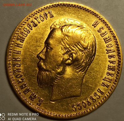 10 рублей 1901 А.Р до 09,11,2025 в 22,00 по МСК - IMG_20251106_153955