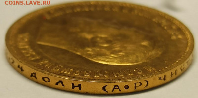 10 рублей 1901 А.Р до 09,11,2025 в 22,00 по МСК - IMG_20251106_144101