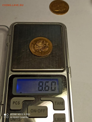 10 рублей 1901 А.Р до 09,11,2025 в 22,00 по МСК - IMG_20251106_154332
