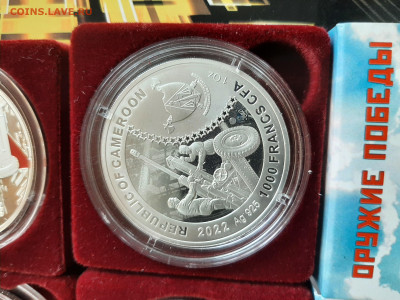 «ОРУЖИЕ ПОБЕДЫ» Пушка ЗИС-3, ММД, серебро 31,1 - 20251105_112429