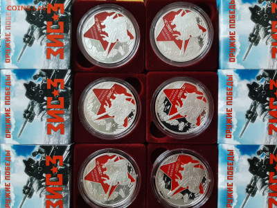 «ОРУЖИЕ ПОБЕДЫ» Пушка ЗИС-3, ММД, серебро 31,1 - 20251105_112330