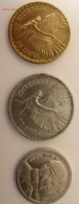 10 сентимос 1964 года Чили до 10.11 до 22.00 - Чили-2