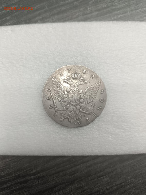 Re: Рубль 1762 петр lll - IMG_20251106_103355