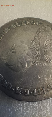 Re: Рубль 1762 петр lll - IMG_20251106_104414