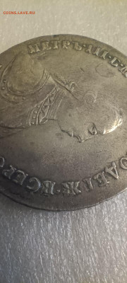 Re: Рубль 1762 петр lll - IMG_20251106_104425