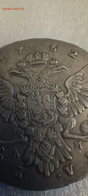 Re: Рубль 1762 петр lll - IMG_20251106_104432