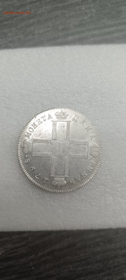 Рубль 1798 см-мб - IMG_20251106_103828