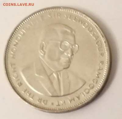 5 рупий 2012 года Маврикий большая монета до 10.11 в 22.00 - Маврикий-2