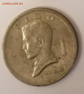 1 песо 1972 года Филиппины большая монета до 10.11 в 22.00 - Филиппины
