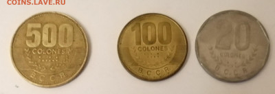 100 колон 2007 года Коста Рика большая до 10.11 в 22.00 - Коста Рика